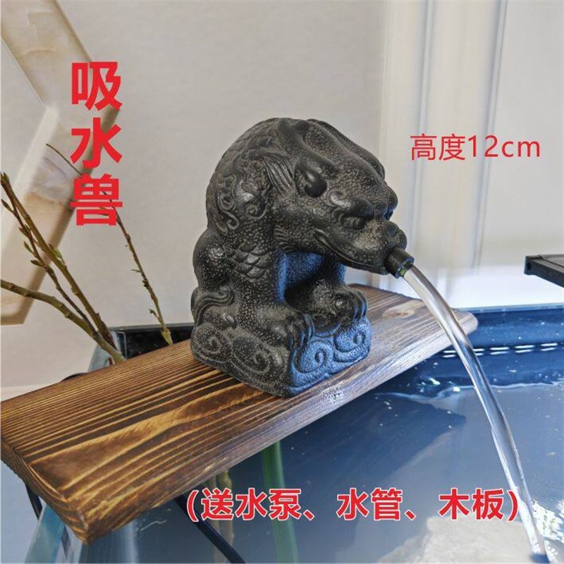 鱼缸流水喷头鱼缸造景水循环喷水摆件复古摆件鱼缸老石槽流水摆件