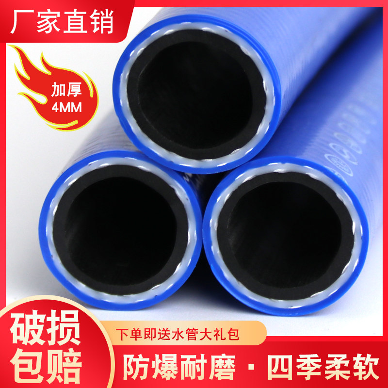 加厚塑料水管家用自来水软管高压浇水灌溉水泵管子4分6分一寸水管