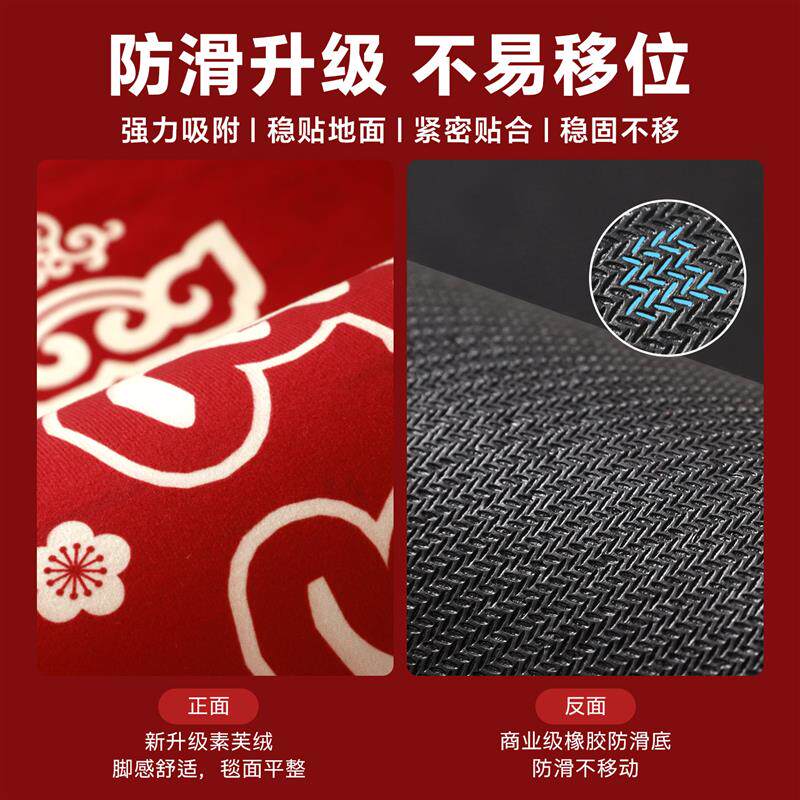 结婚门口地垫红色入户门地毯进门中式喜字玄关门垫室内防滑踏脚垫