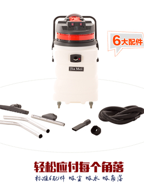 白云嘉美BF583A工业吸尘吸水机商用强大吸力干湿两用大功率2000W