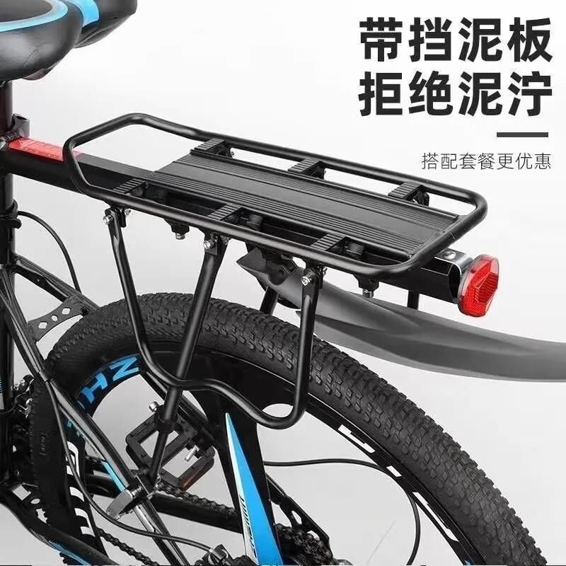 适用永久快拆自行车后货架山地车尾架后座架车筐可载人行李架配件