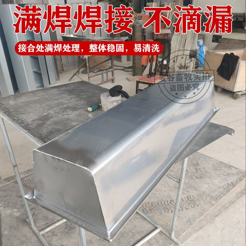 不锈钢牛羊食槽饮水槽喂羊食槽加厚牛槽采食槽喂牛的槽子长形料槽