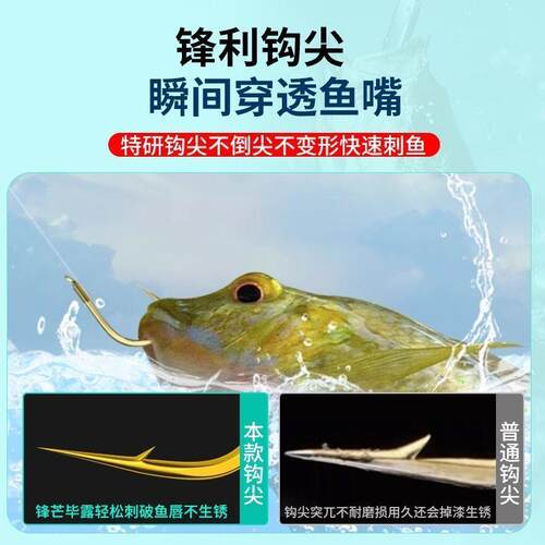40付进口东丽短子线 线双钩手工绑好金袖金海夕伊豆鱼钩有刺袖钩