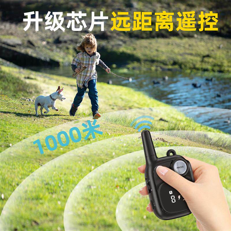 遥控训狗器训犬器小型犬专用通用电击项圈训狗猫防狗叫扰民止吠器