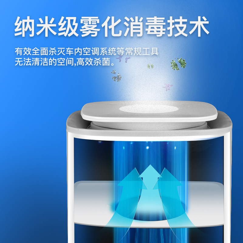 商用超声波四喷头加湿器 智能恒湿白色落地型蔬菜水果保鲜机