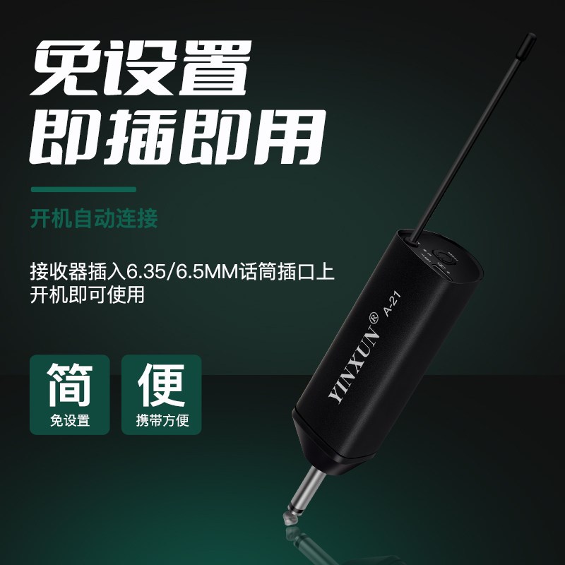 新款无线领夹麦克风演出胸麦唱歌唱戏头戴话筒教学培训演讲耳麦