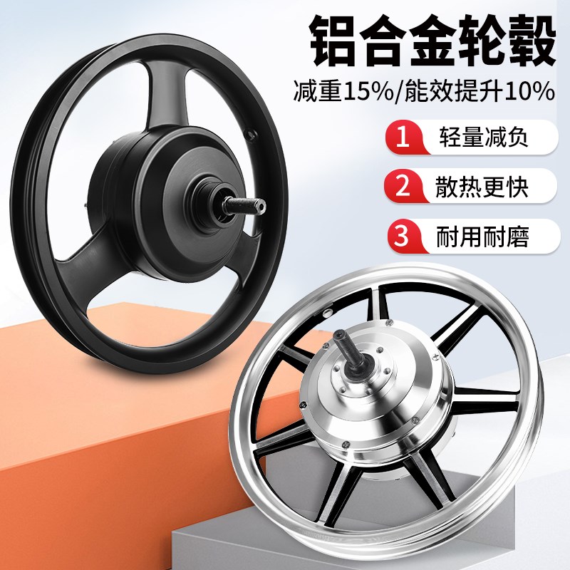代驾车电机14寸48V400w无刷有齿电动折叠车碟煞后驱轮毂高速电机