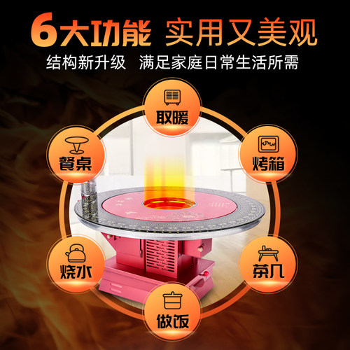 特厚高端气化炉柴煤两用取暖炉农村家用柴火炉子室内烧木柴烤火炉