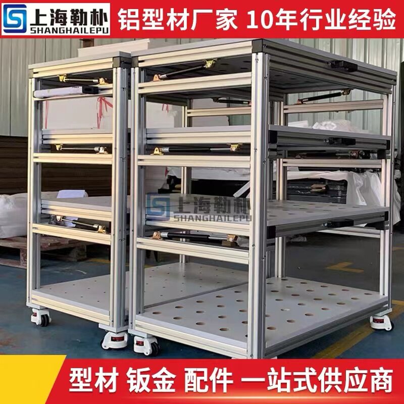 铝型材框架铝合金型材4040铝型材铝材机柜机架门框围栏工作台定做