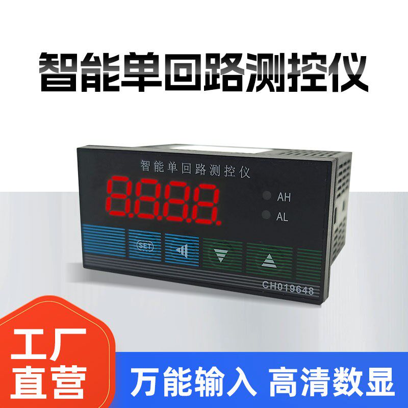 工业噪声传感器测试噪音检测高精度声音采集检测仪485监测环境