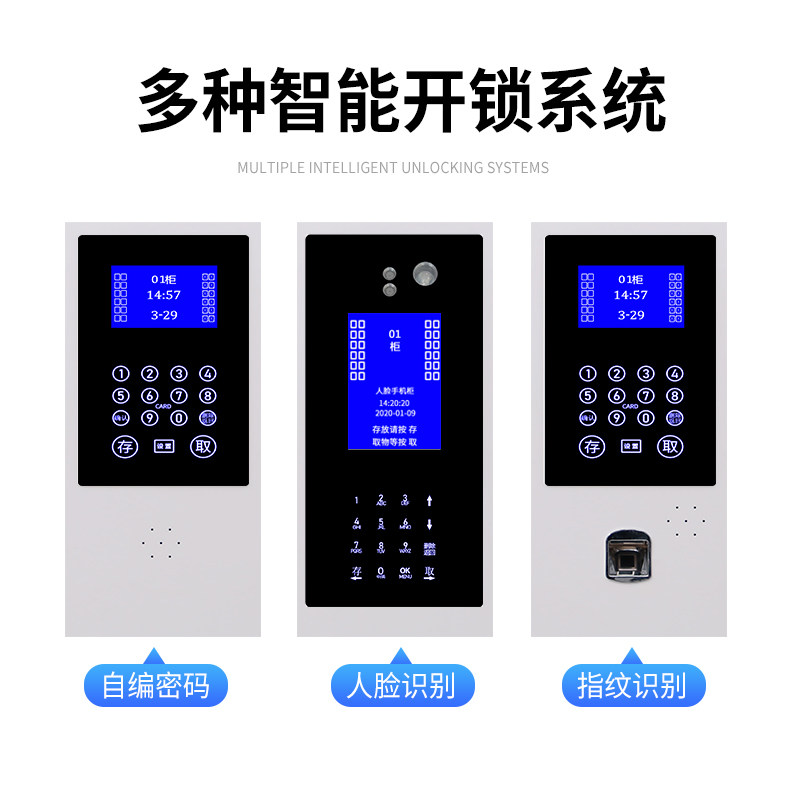 手机存放柜抽屉式员工会议室密码寄存储物柜壁挂保密指纹壁挂带锁