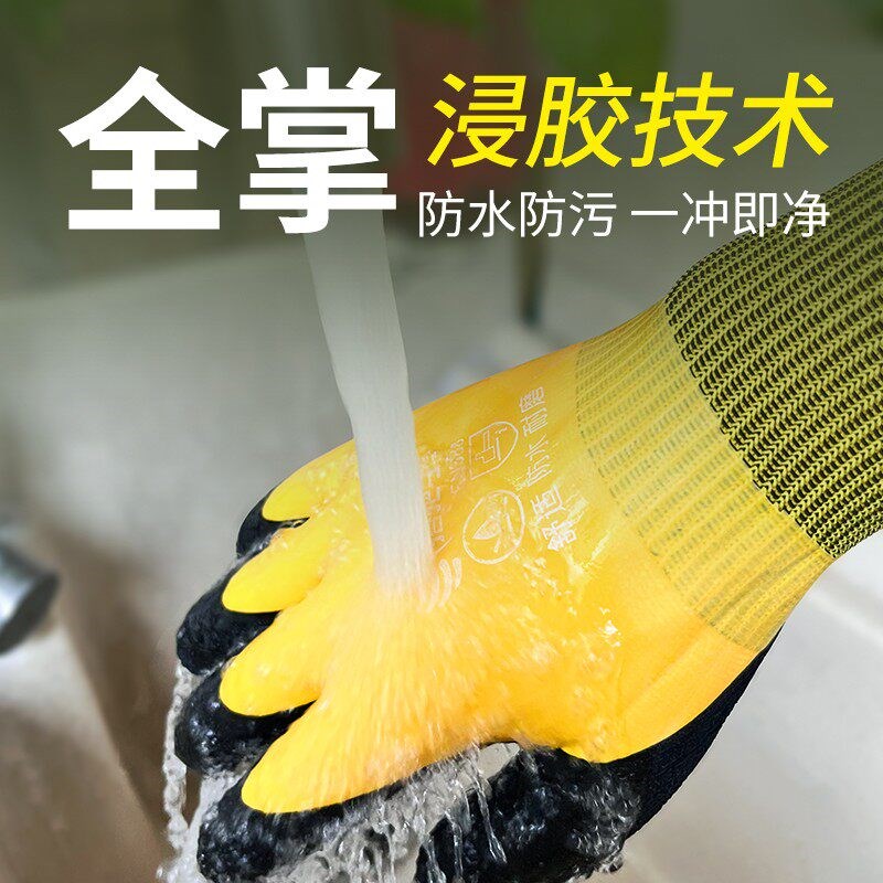 园艺手套防刺防扎防水赶海月季玫瑰园林修剪种菜拔草挖土专用