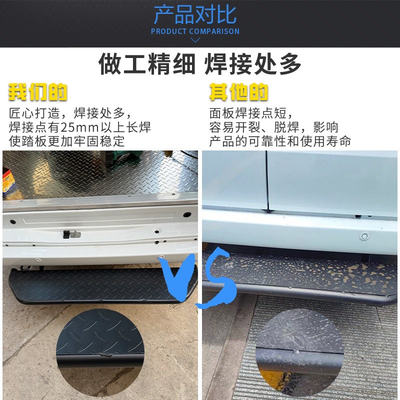 江铃福顺后踏板保险杠改装件专用不锈钢脚踏板后门脚踏板后防撞杠