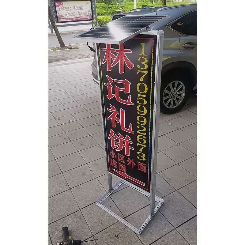 太阳能灯箱广告牌订制线杆灯杆灯箱户外led电子灯箱双面免拉线灯