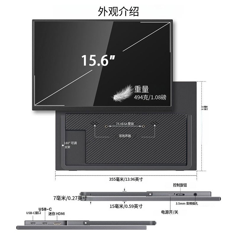 笔记本屏幕DIY改装可携式显示器驱动板外壳套件扩展分屏副屏TYPEC