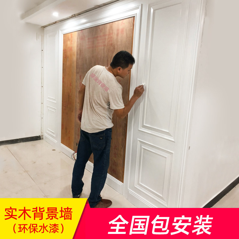 客厅实木线条背景墙护墙板电视现代简约轻奢卧室装饰边框造型框架