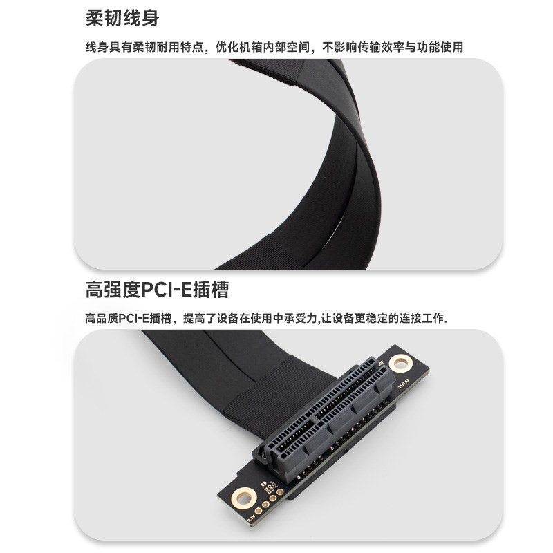 主板PCIE 3.0加长x4连接延长线4x网卡阵列卡扩展卡转接线转向弯头