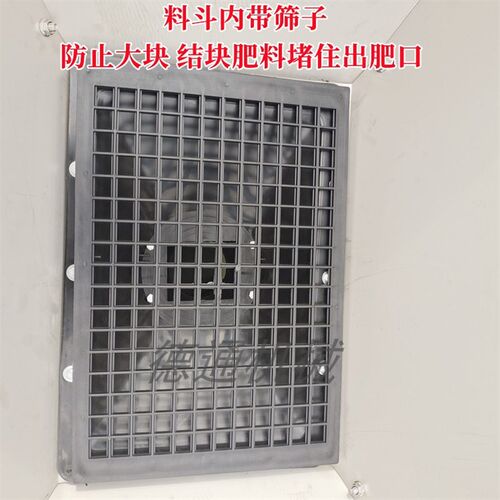 拖拉机前置后置电动撒肥机插秧机施肥器不锈钢施肥机多功能撒肥器