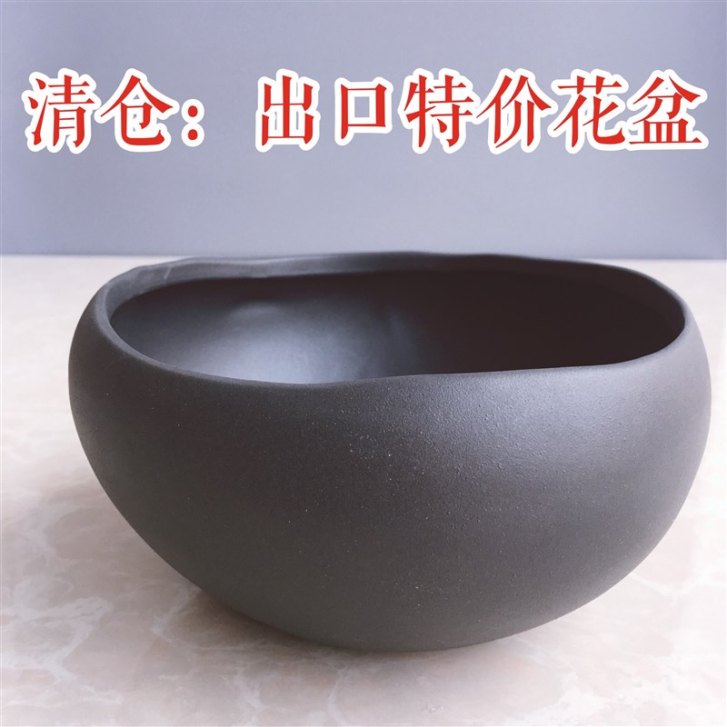 陶瓷多肉植物绿植瑕疵陶瓷花盆碗莲铜钱草菖蒲一叶莲水培水仙花盆