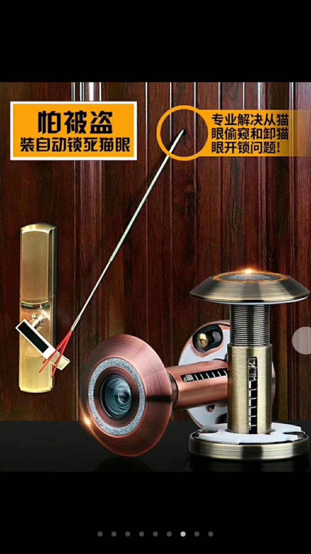 包邮家用金属猫眼门镜防盗防撬防旋开防拆扭防盗门猫眼通用广角