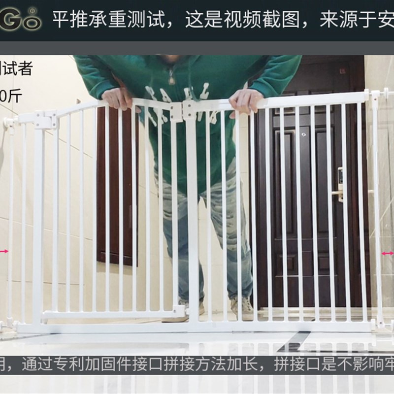 小间隙4cm安全防护门栏宝宝围栏宠物隔离门档小型犬栅栏