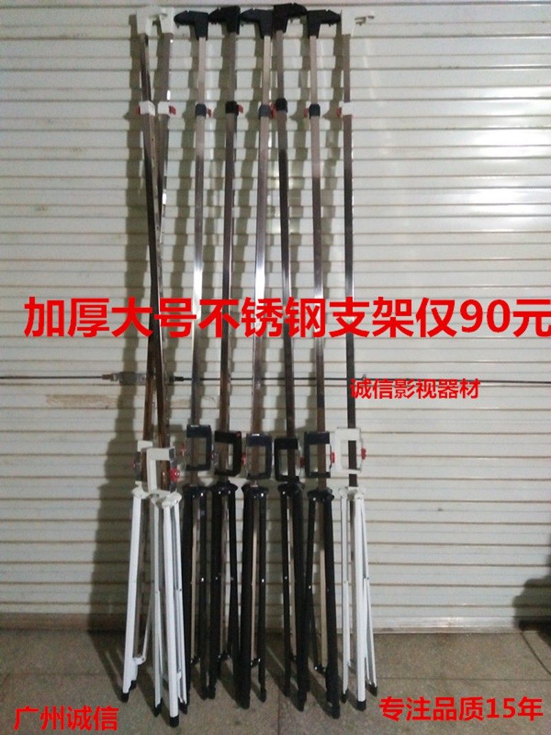 加厚50-200寸窗帘电动手拉简易支架幕布不锈钢移动支架铁合金