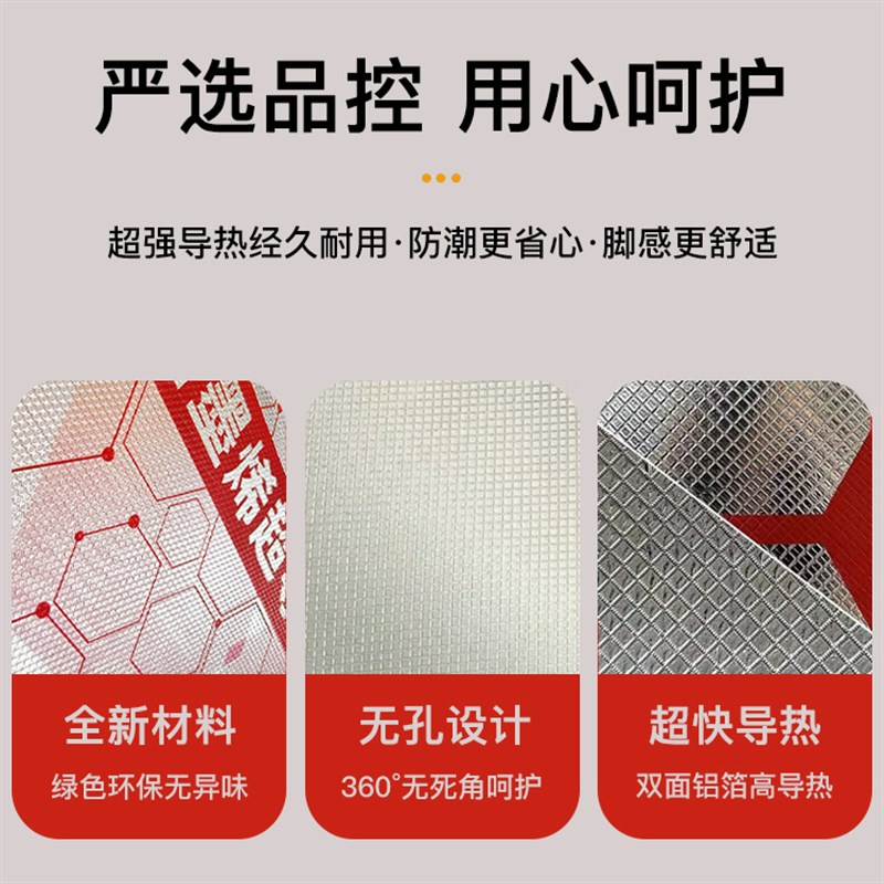 石墨烯地板地暖专用膜导热垫IXPE地热地暖膜双面防潮铝箔减震垫1m