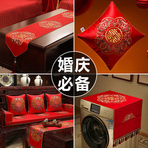 桌旗结婚新中式喜字中国风婚礼婚庆茶几桌布喜庆红色茶几垫布定制