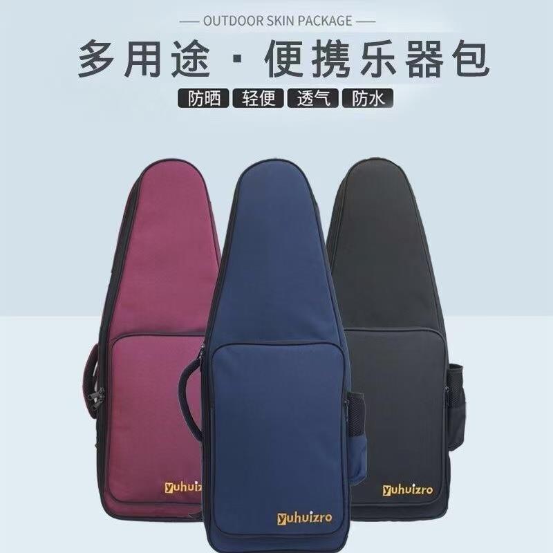电吹管包加厚双肩包可放15寸读谱机支架罗兰电吹管雅佳华魅圣锐