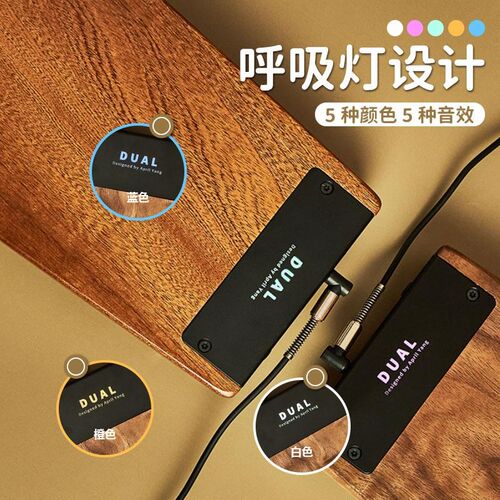 读耳D1系列17音拇指琴 黑科技手指琴  羊阿宝自有品牌