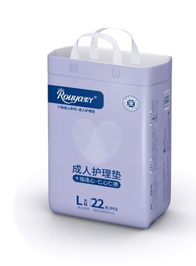 柔丫姨妈垫生理期床垫护理垫一次性隔尿垫大尺寸月经垫护理小垫子