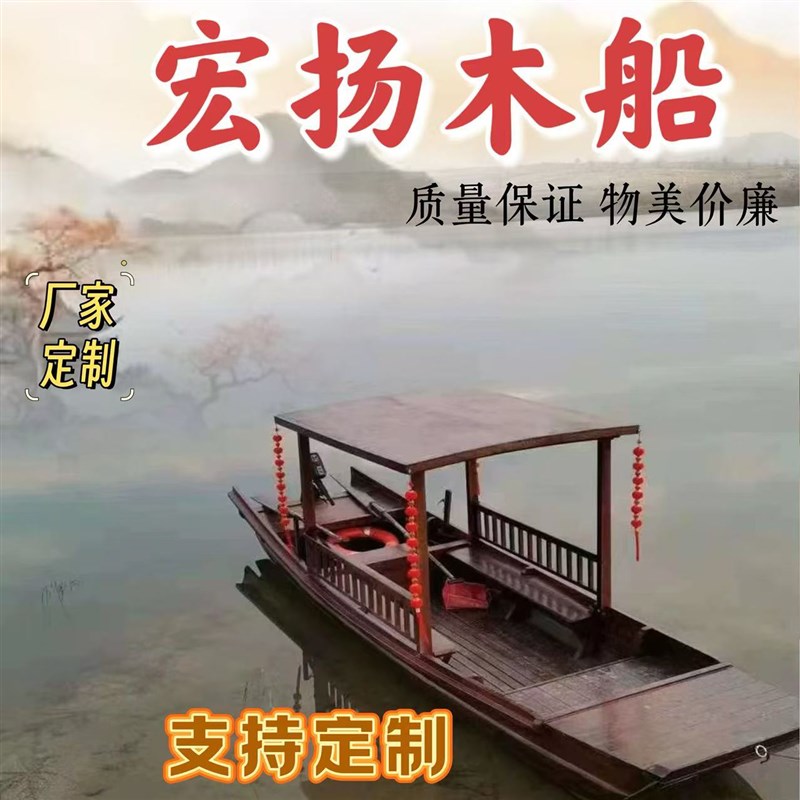 木船渔船实画舫水上餐饮电动仿古观光旅游双景区手划摇橹乌篷摆件