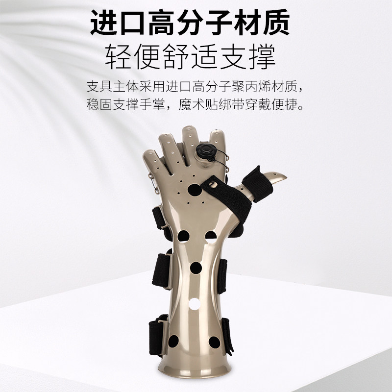 霸诺分指板器手指弯曲伸直固定支具腕关节康复训练器矫正中风偏瘫