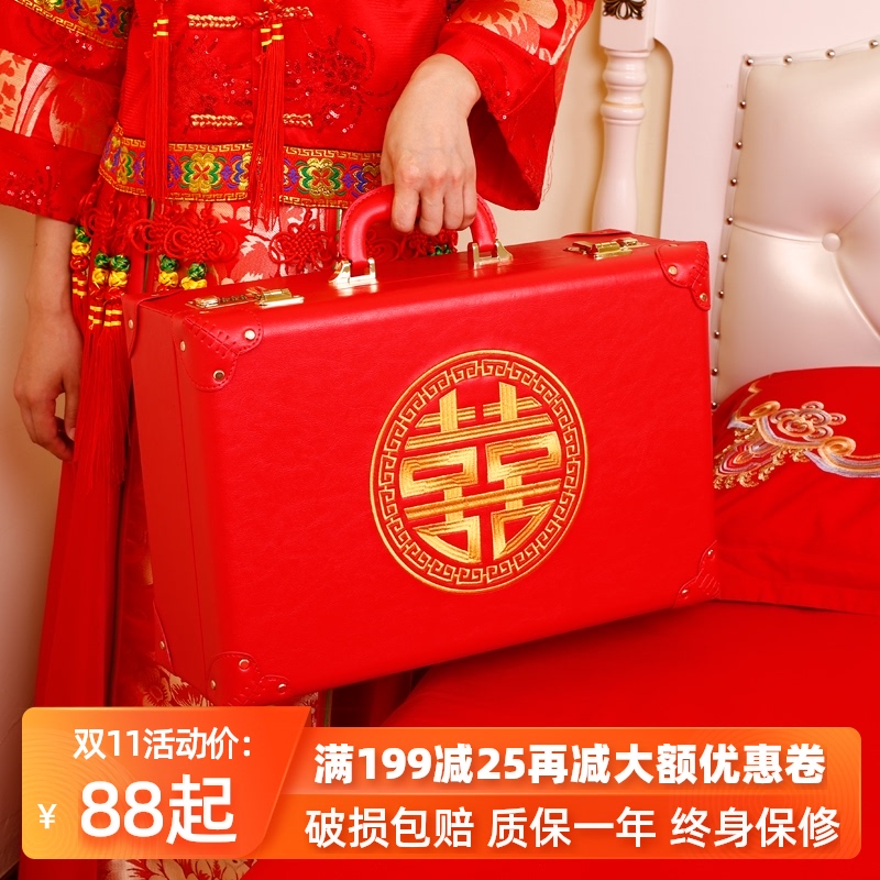 结婚礼金盒提亲陪嫁箱彩礼钱盒子装皮箱万元订婚用品大全红色箱子