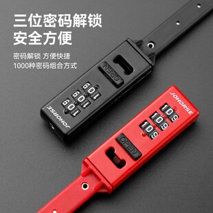 电动摩托车头盔锁便携式扎带锁自行车滑板车防盗密码锁行李箱包锁