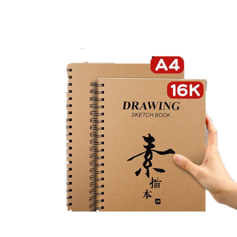 素描本a4美术生专用活页随身高颜值8K绘画画本速写本16k素描纸水