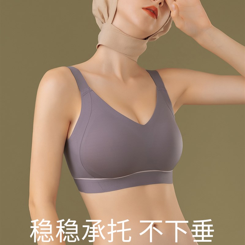 光面无痕无钢圈内衣收副乳女士薄款大胸显小聚拢全罩杯文胸女胸罩