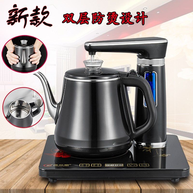 全自动上水壶电热烧水壶家用泡茶专用抽水茶台一体机电磁炉嵌入式