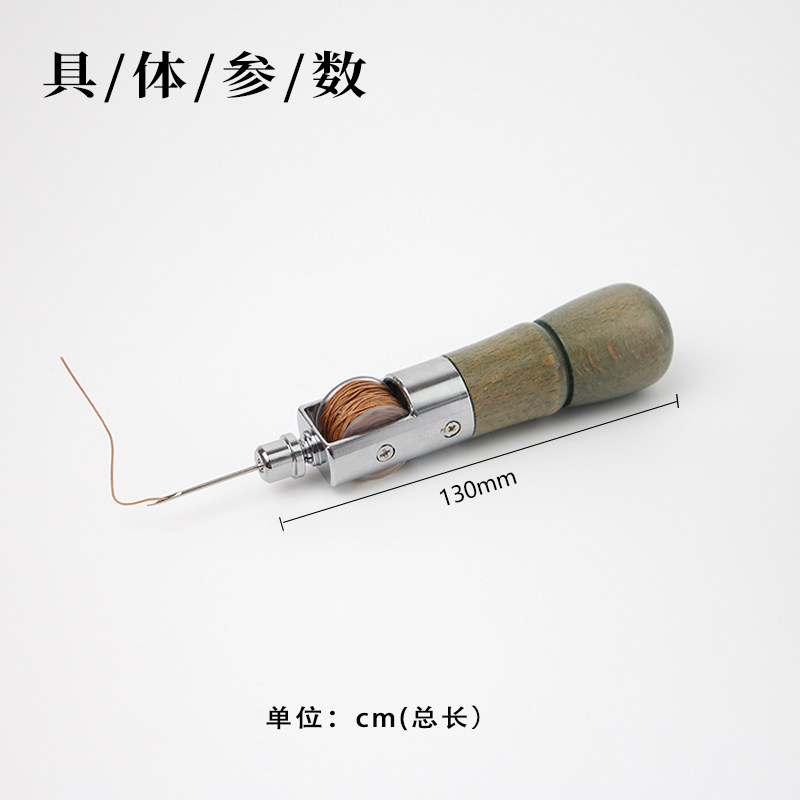 皮革手缝器针缝牛皮针钩针锥子定位器手工缝线器DIY定位针工具