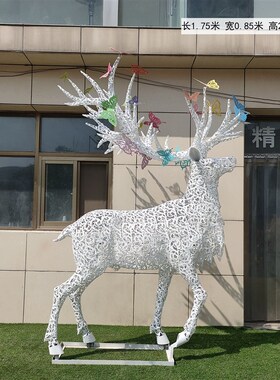 不锈钢镂空发光字母金属编织梅花鹿雕塑户外地产大厅园林景观摆件