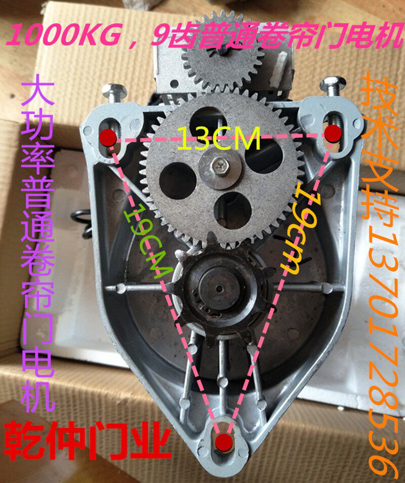 厂家直销1000kg普通海康遥控卷帘门电机全套自动车库门智能开门机