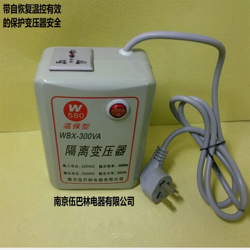 抗干扰1:1隔离变压器50W100W500W1K2K3KW220V变220防触电雷环形