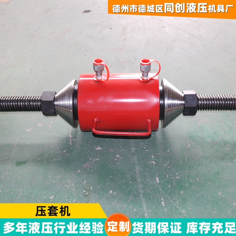 挖机压套机便携式拆装机履带维修工具手动电动液压压链压套一体机