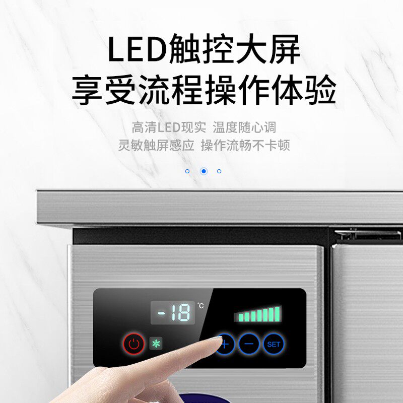 银都奶茶店设备全套风冷不锈钢操作台冷冻柜商用冷藏工作台无霜