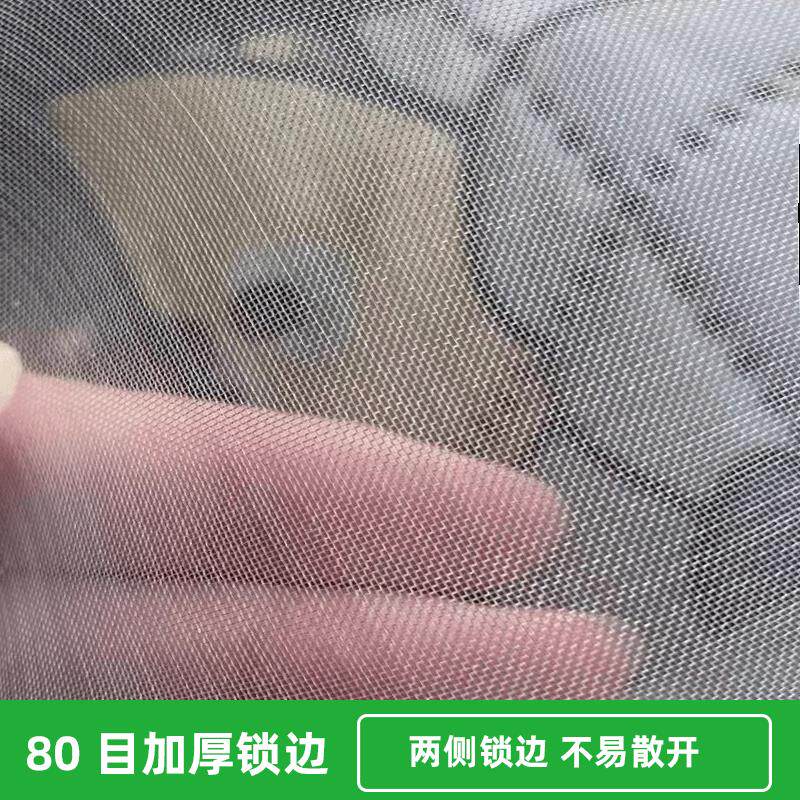 农用防虫网纱网种菜园大棚加密尼龙网专用网养殖网青蛙围网耐用