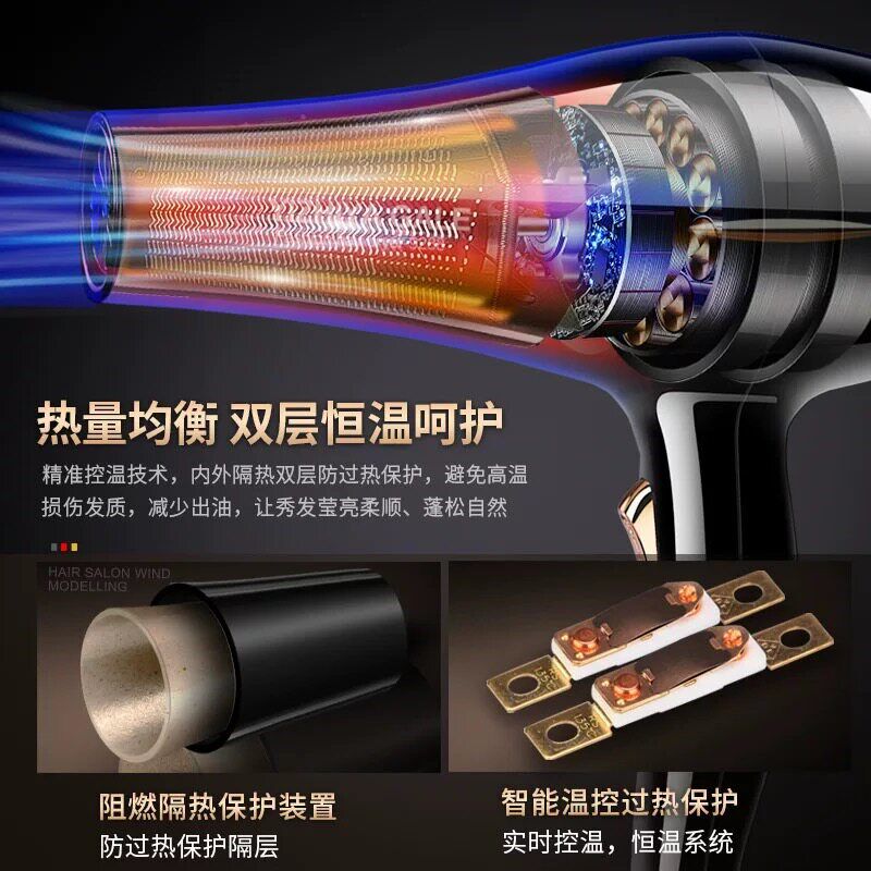电吹风机家用大风力水润负离子护发静音大功率理发店发廊电吹风筒