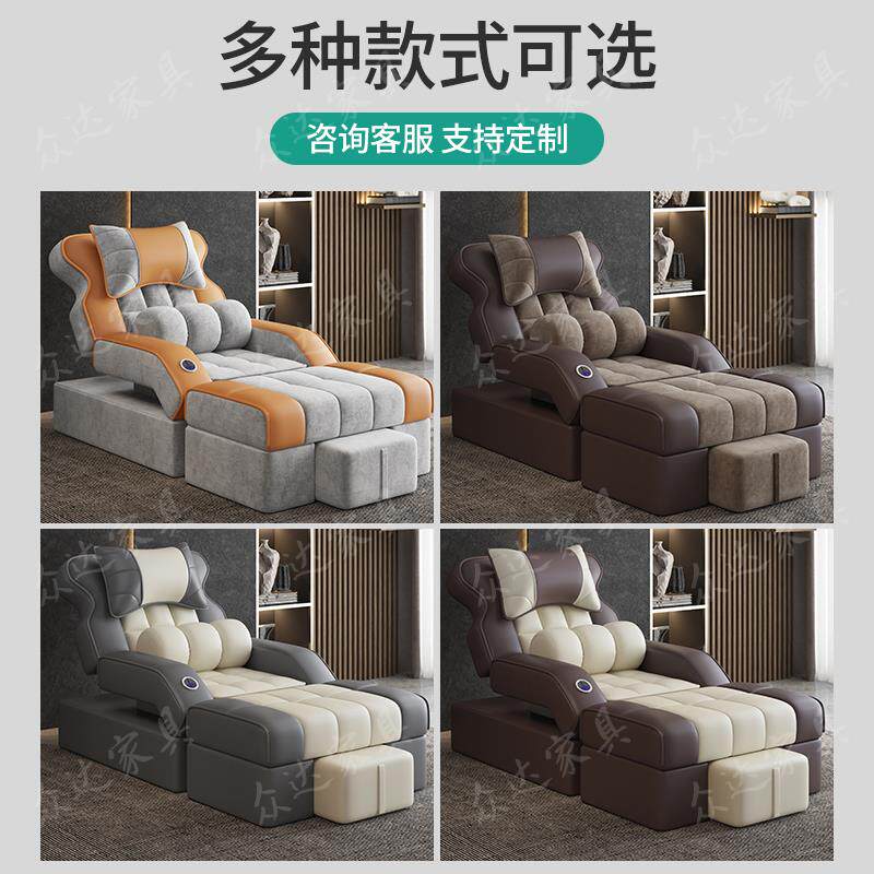 足疗沙发足浴电动按摩一体床洗脚修脚泡脚足疗店洗浴沐足沙发躺椅
