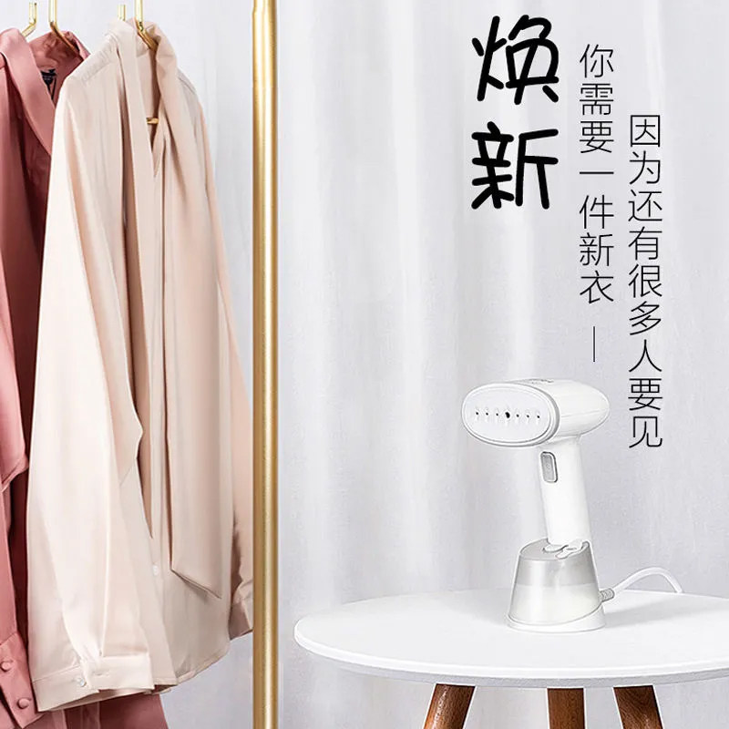 家用蒸汽大蒸气mini手提式喷气熨斗挂烫汤衣服机熨电运斗慰烝抖炀
