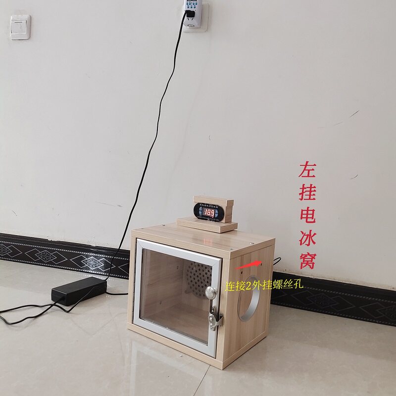 龙猫空调窝电冰窝实木宠物降温房仓鼠龙猫柜笼外挂恒温电冰窝