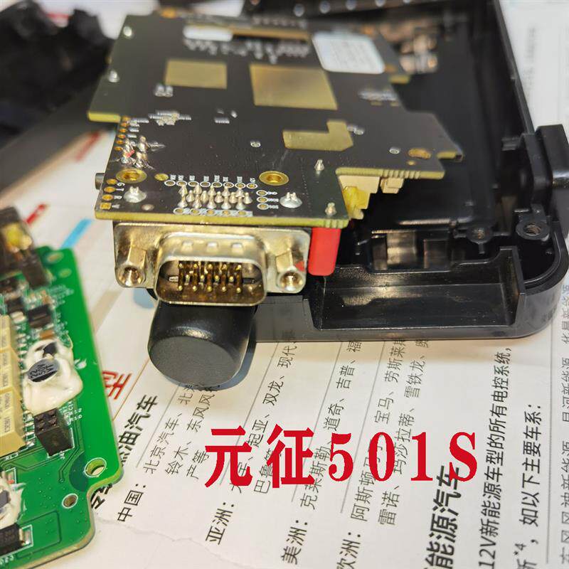 元征431蓝牙诊断头维修汽车检测仪诊断仪电脑损坏维修